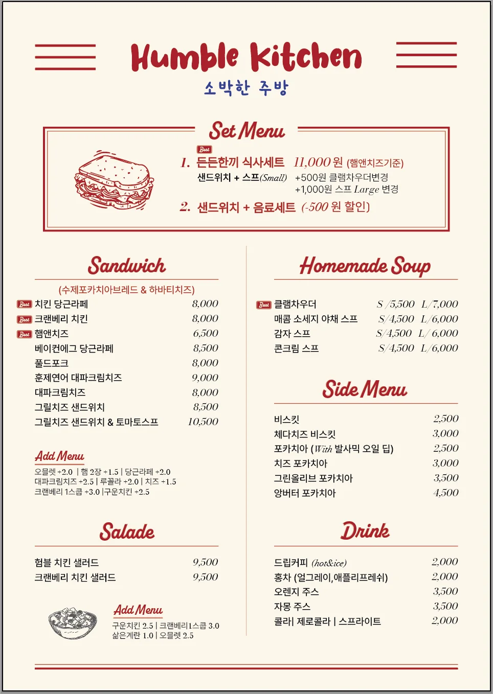 디자인 포트폴리오