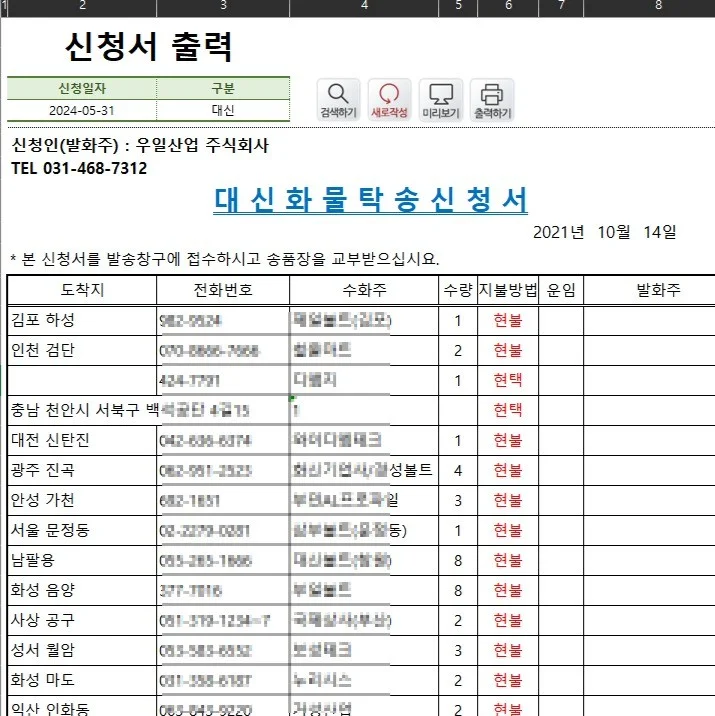 포트폴리오 메인이미지