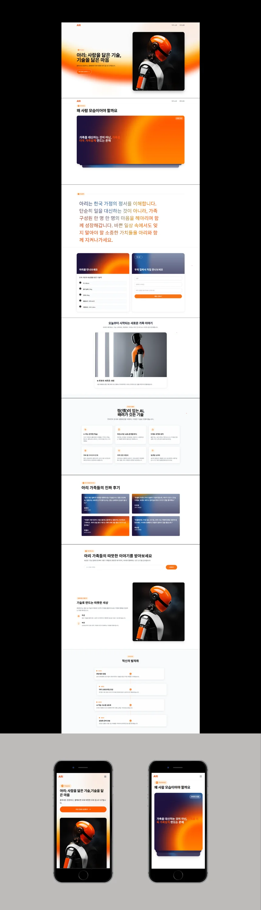 디자인 포트폴리오