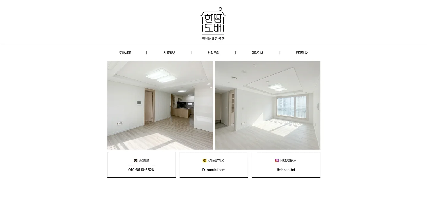 디자인 포트폴리오