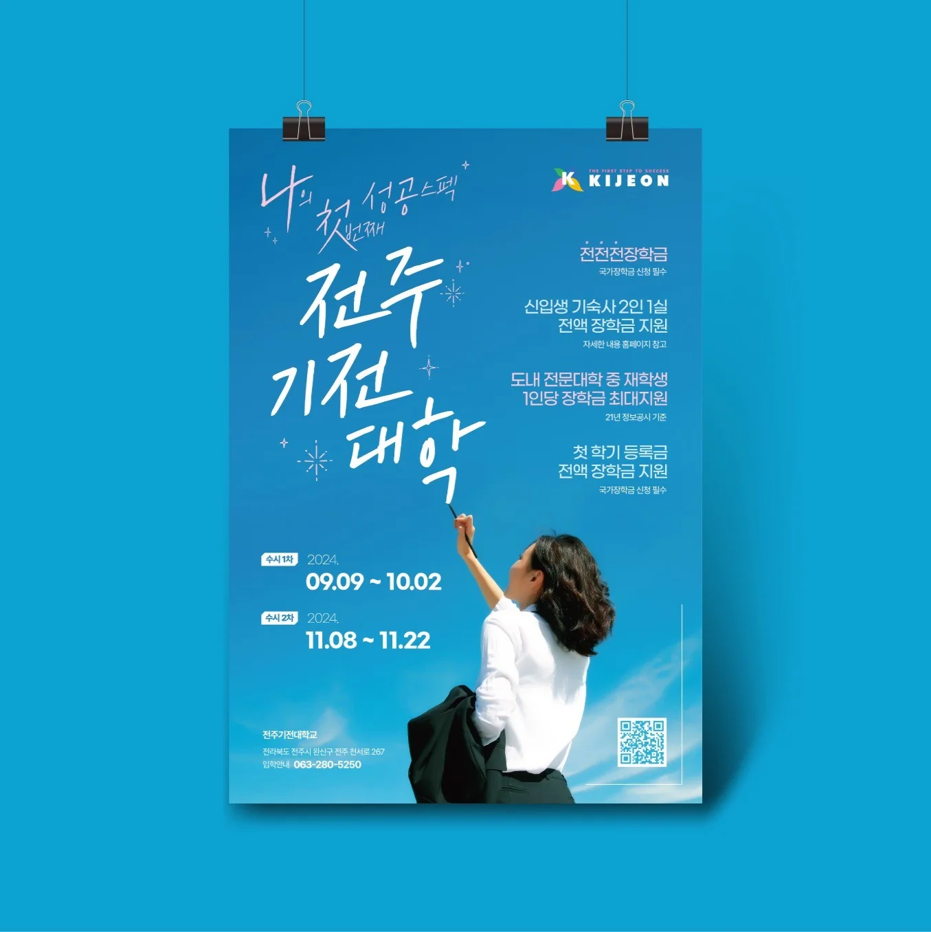포트폴리오 메인이미지