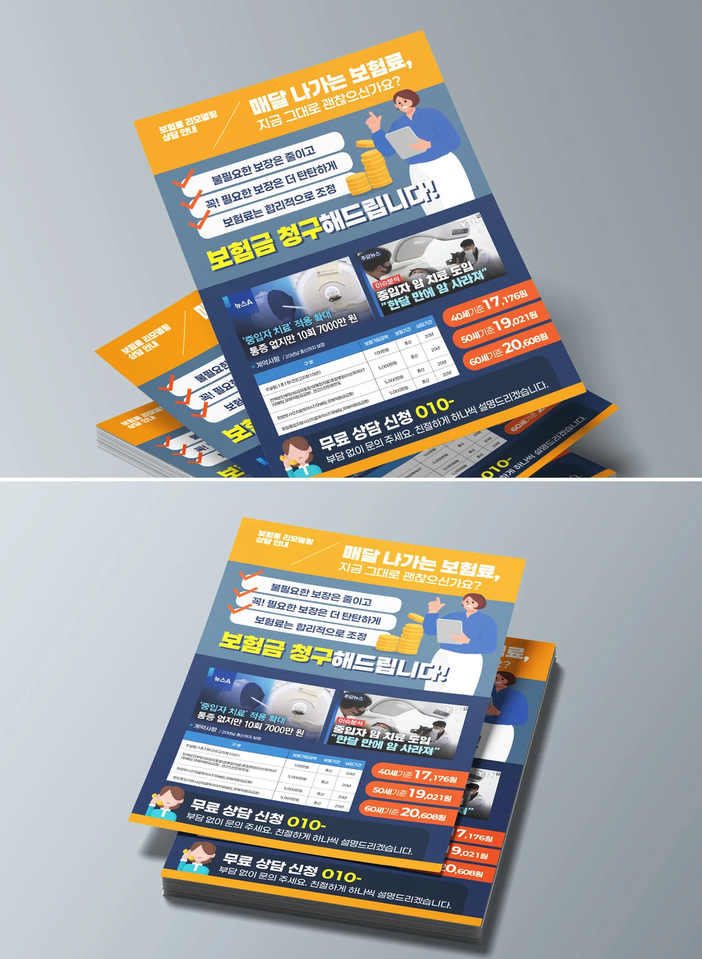 디자인 포트폴리오