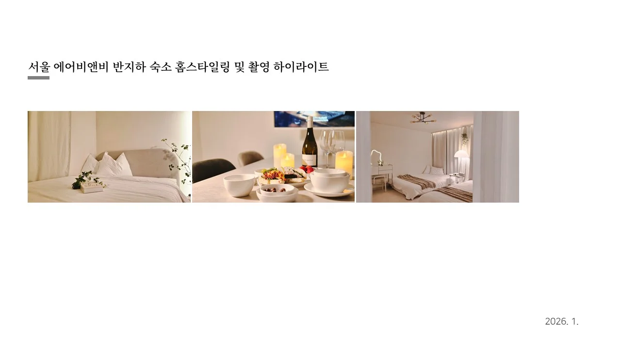 디자인 포트폴리오