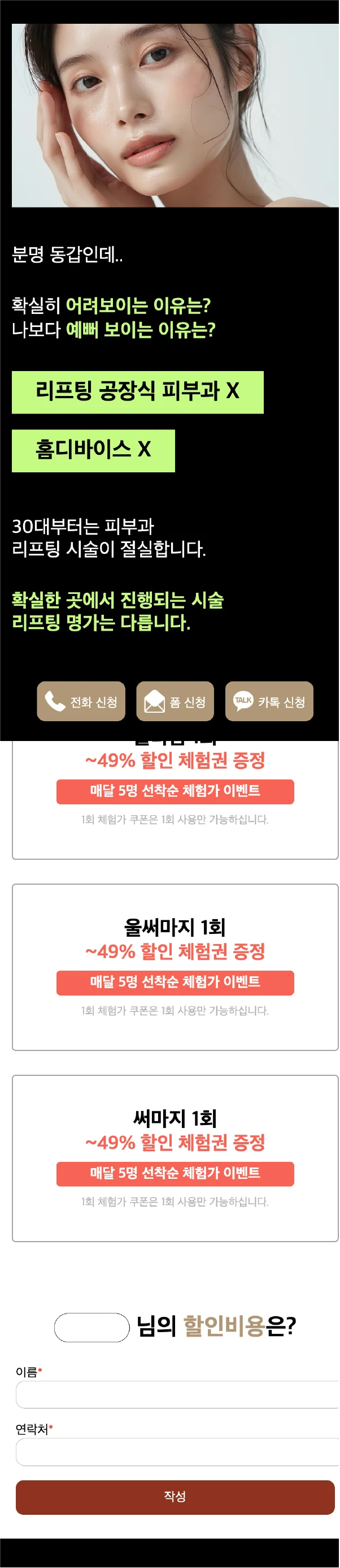 디자인 포트폴리오