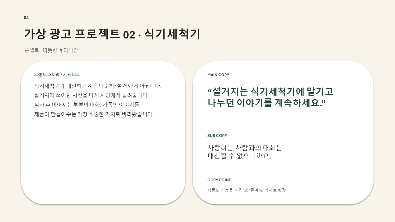 디자인 포트폴리오