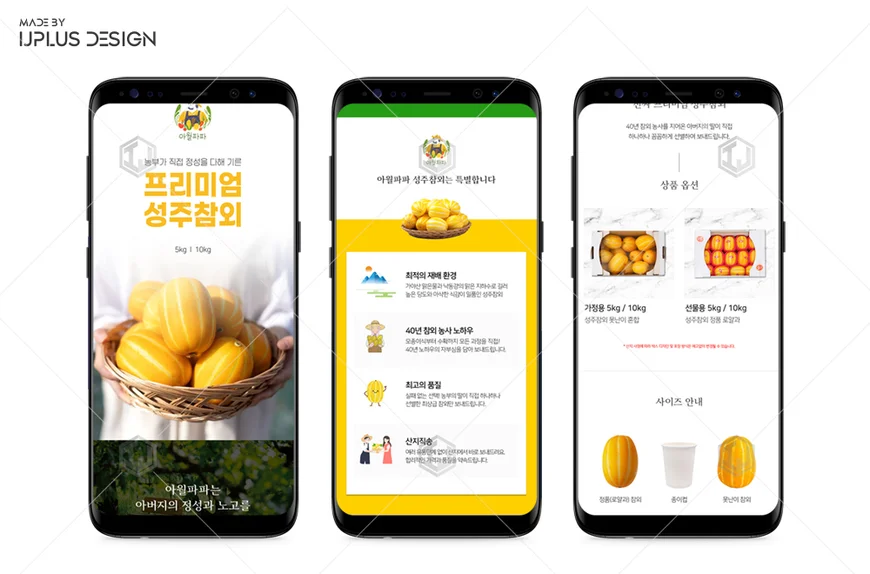 디자인 포트폴리오