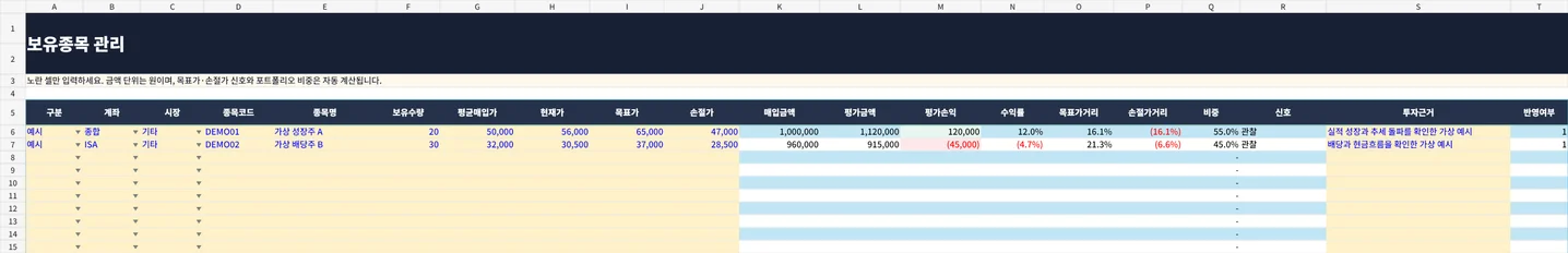 디자인 포트폴리오