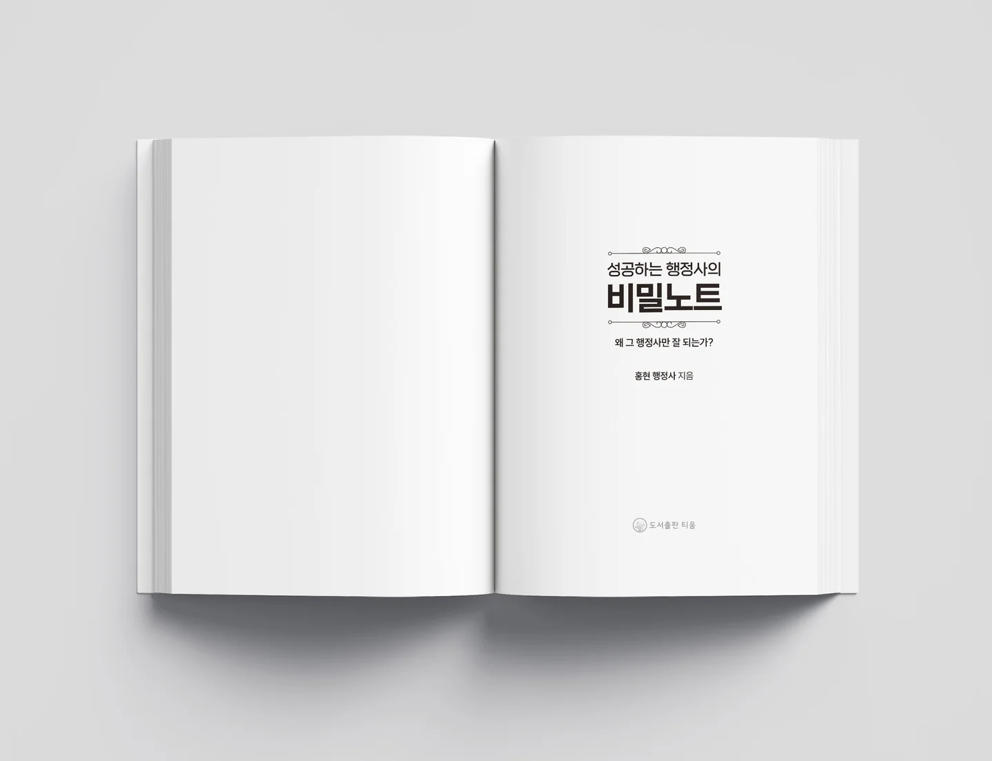 디자인 포트폴리오