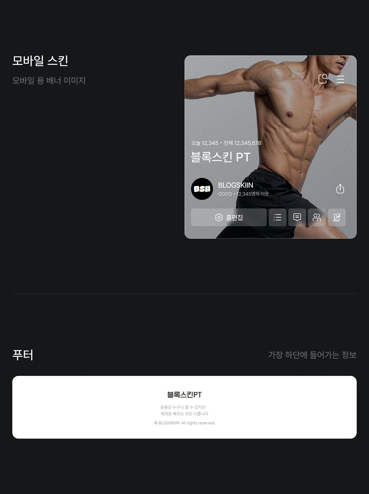 디자인 포트폴리오