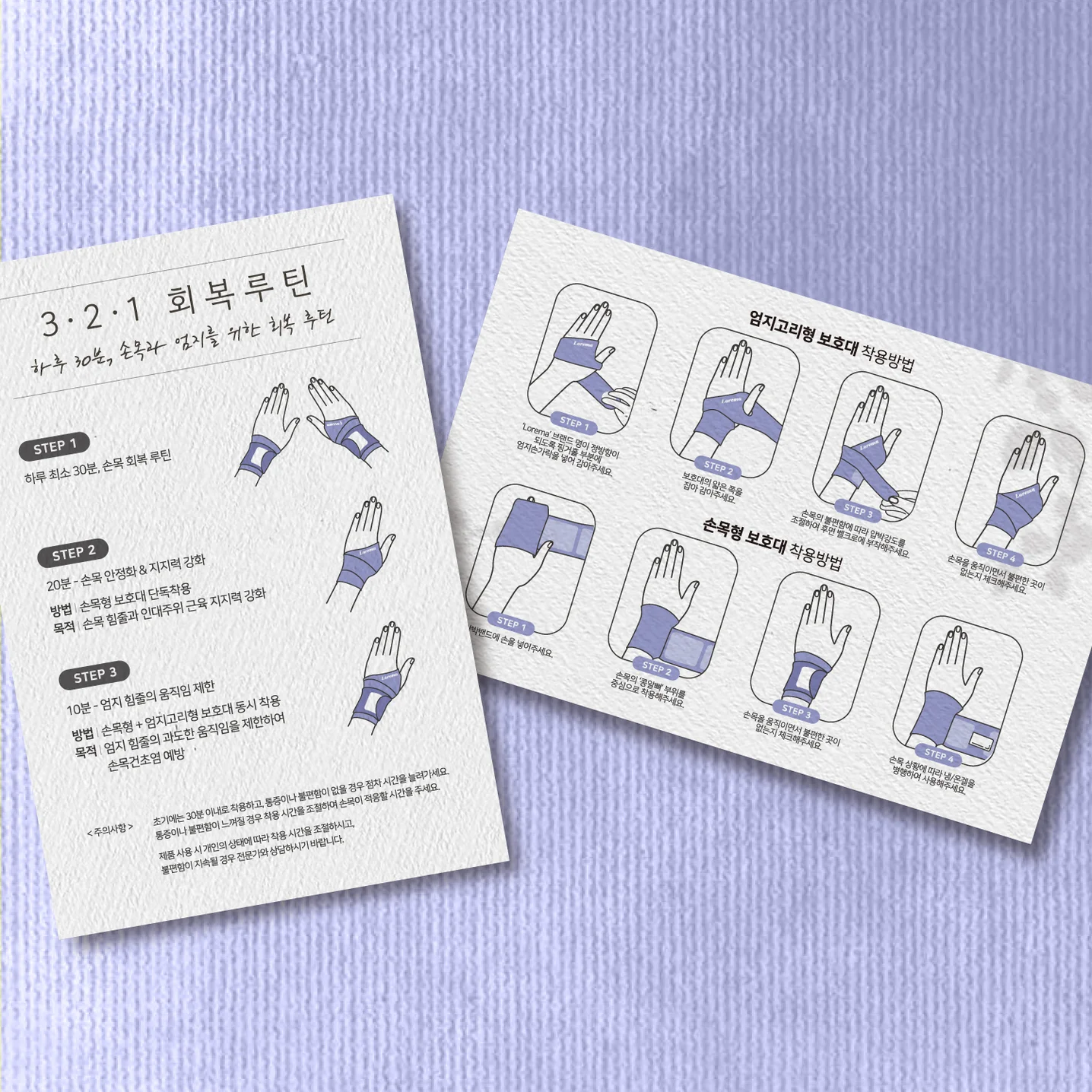디자인 포트폴리오