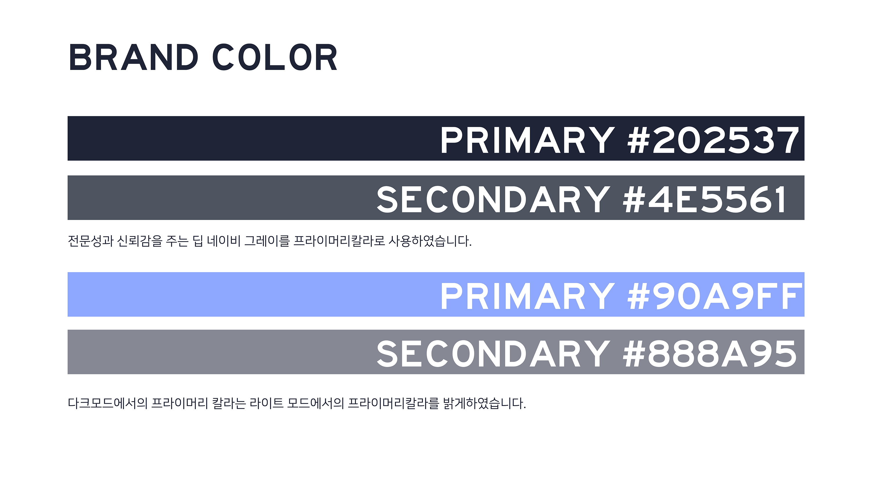 디자인 포트폴리오