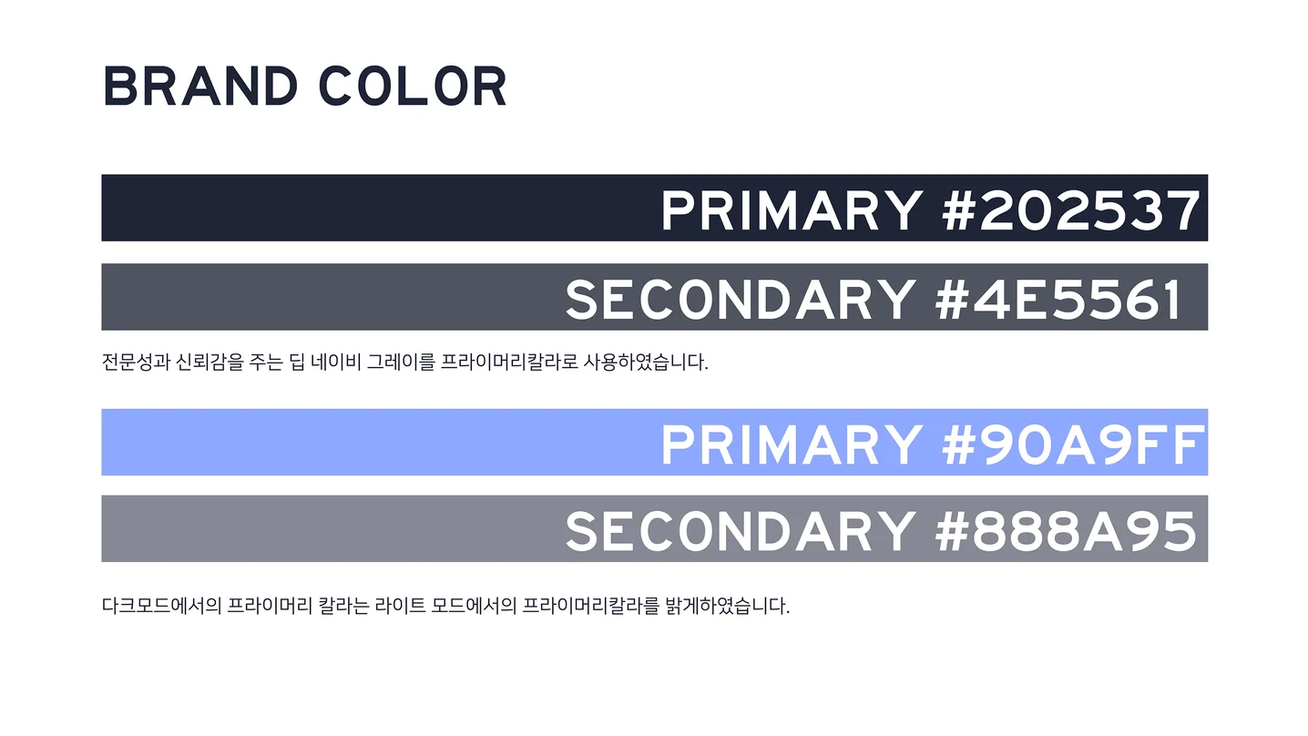 디자인 포트폴리오