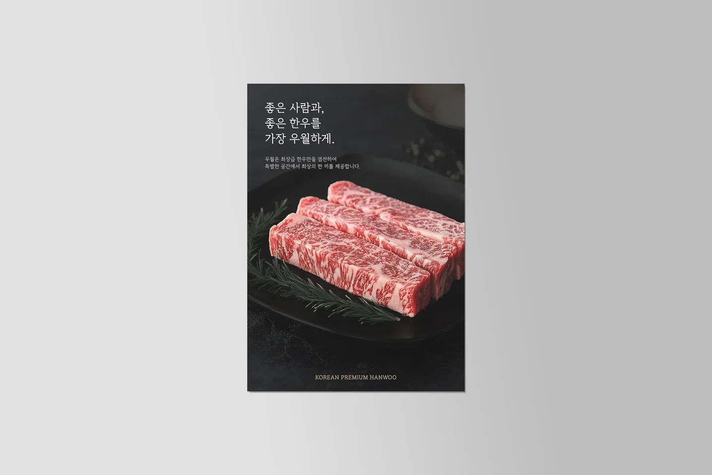 디자인 포트폴리오