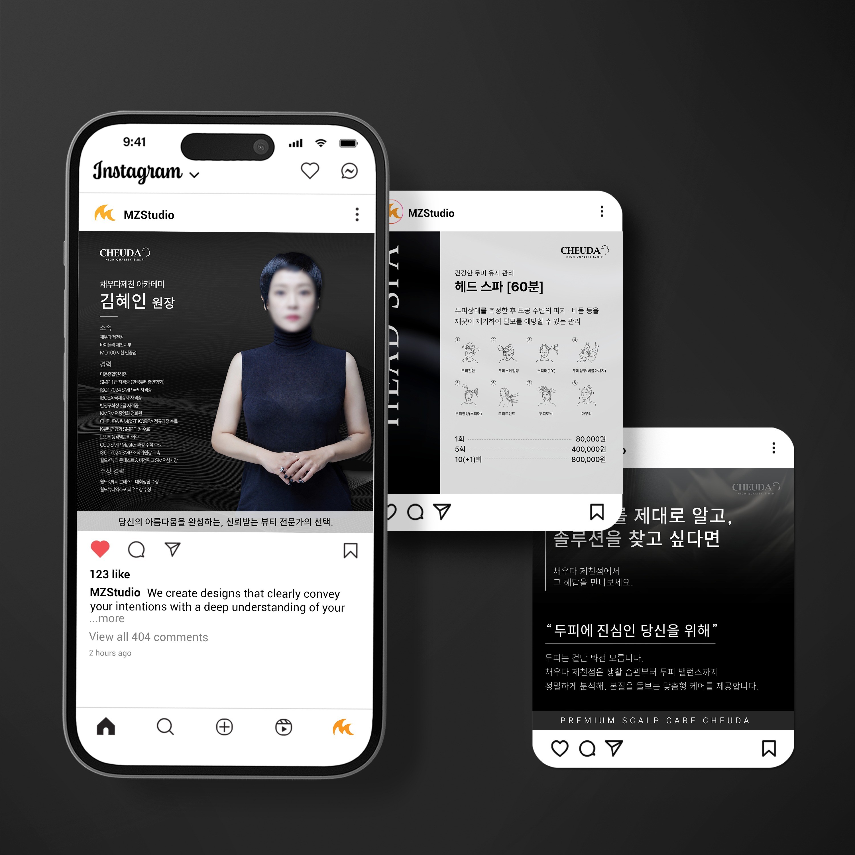 [미용/뷰티] SNS 광고소재 카드뉴스 디자인, SNS·광고소재·썸네일 포트폴리오 - 크몽