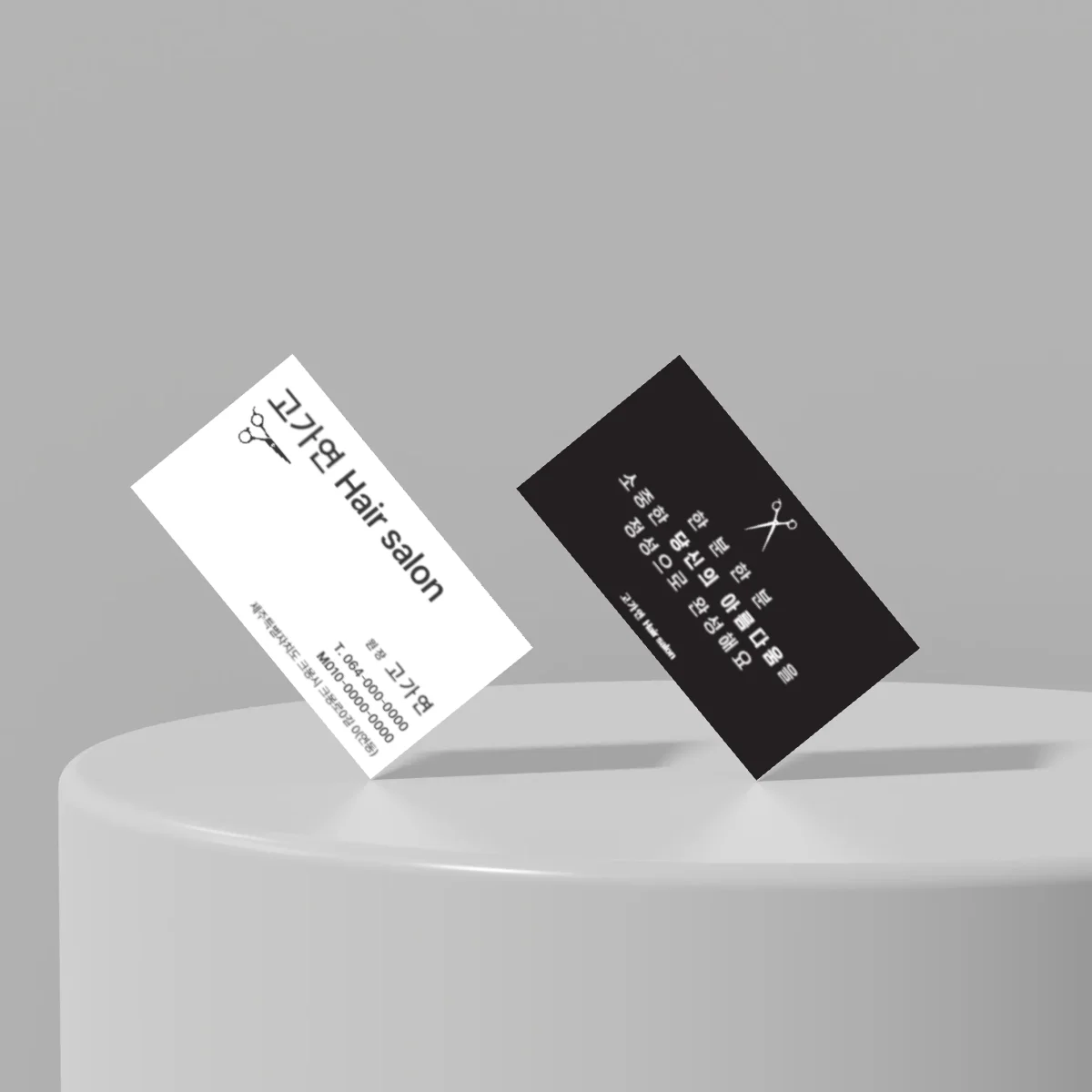 디자인 포트폴리오