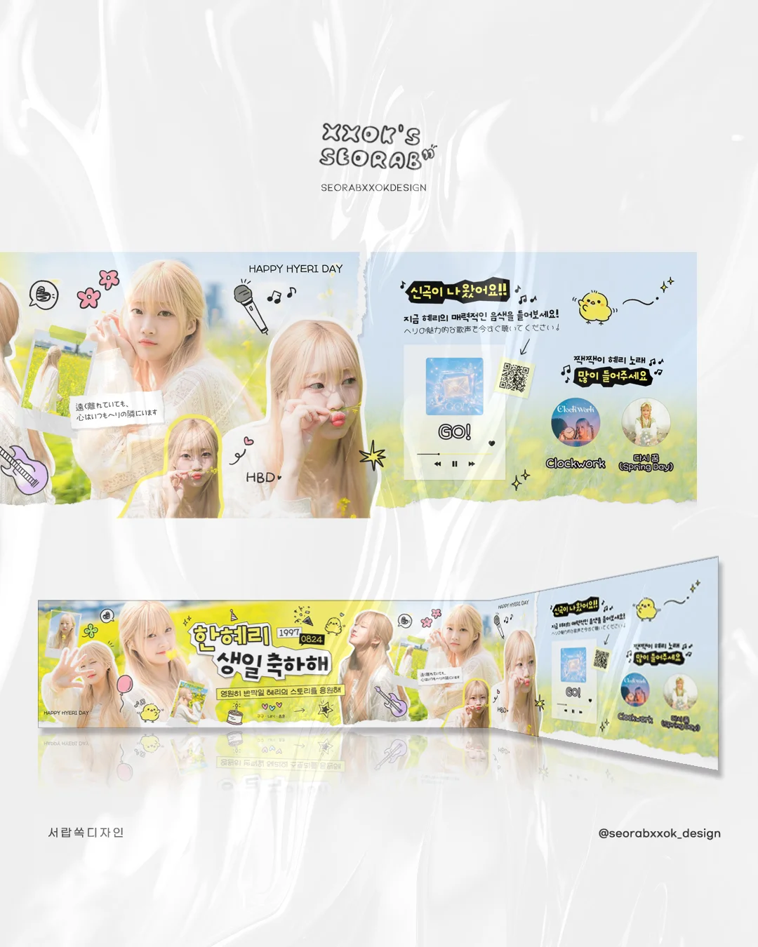 디자인 포트폴리오