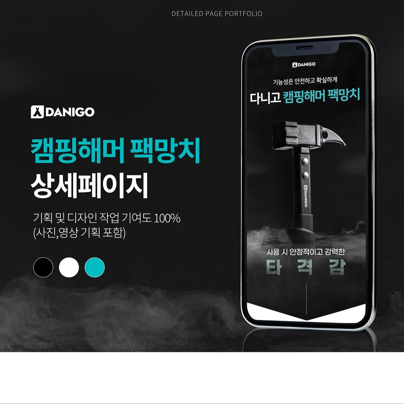 포트폴리오 메인이미지
