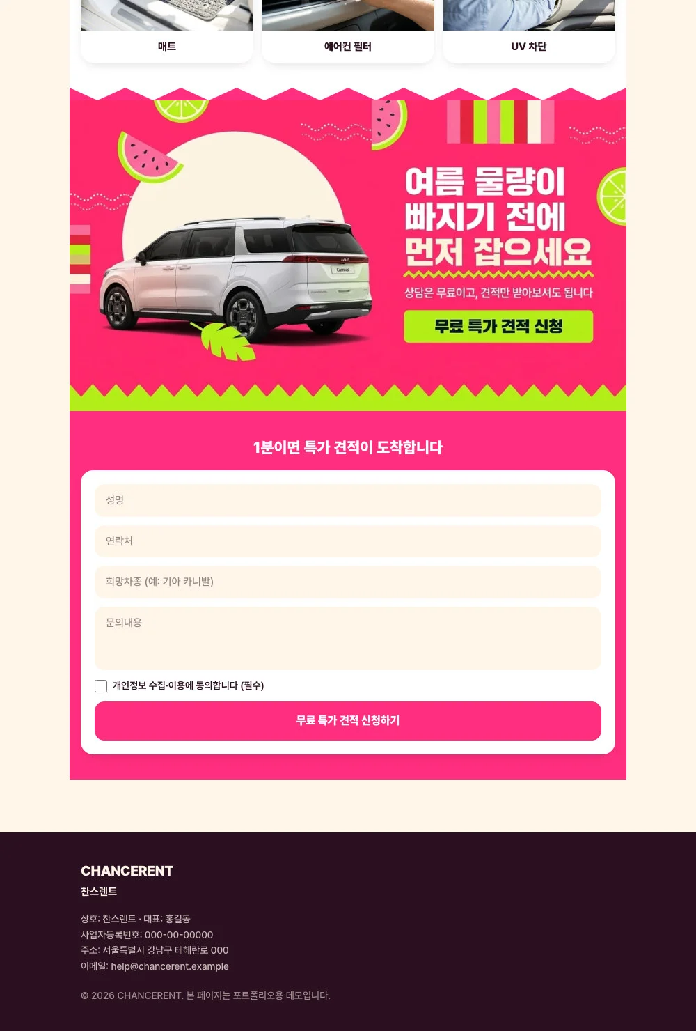 디자인 포트폴리오