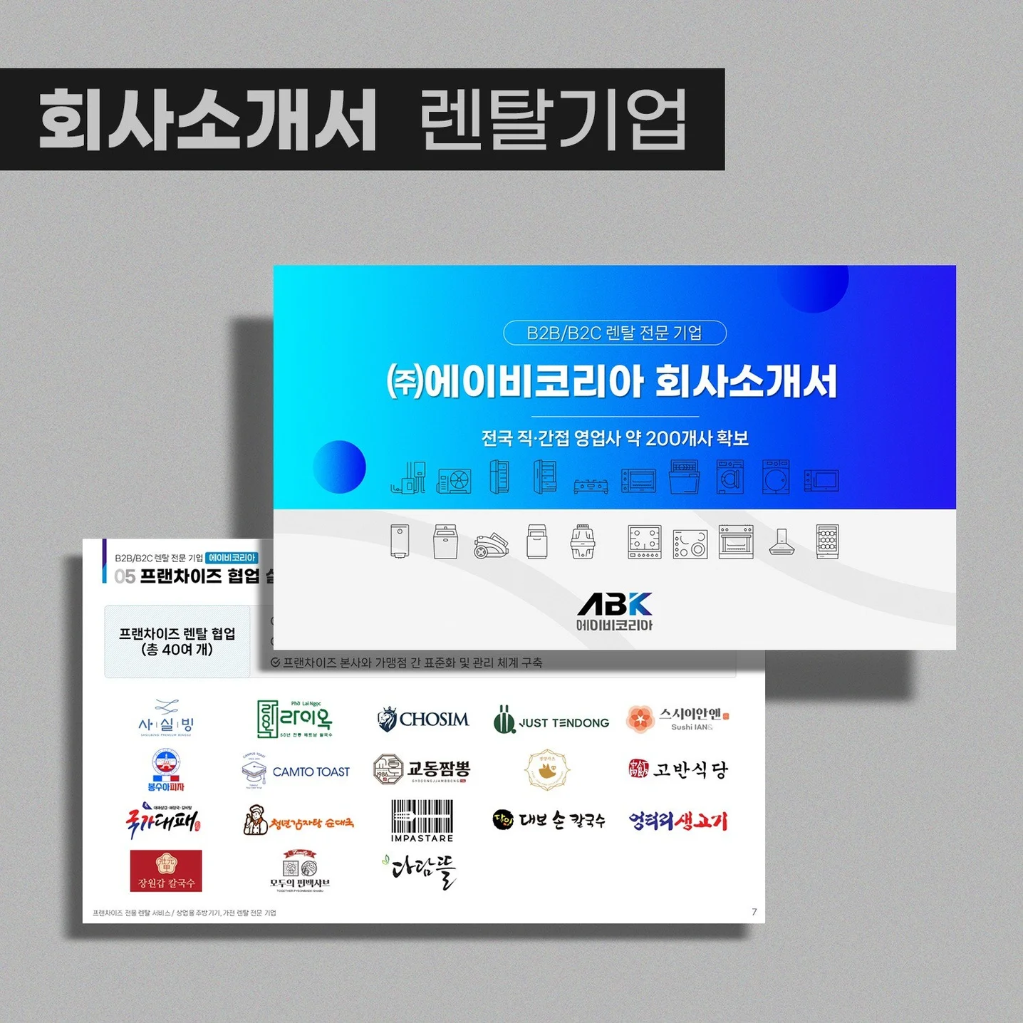 포트폴리오 메인이미지