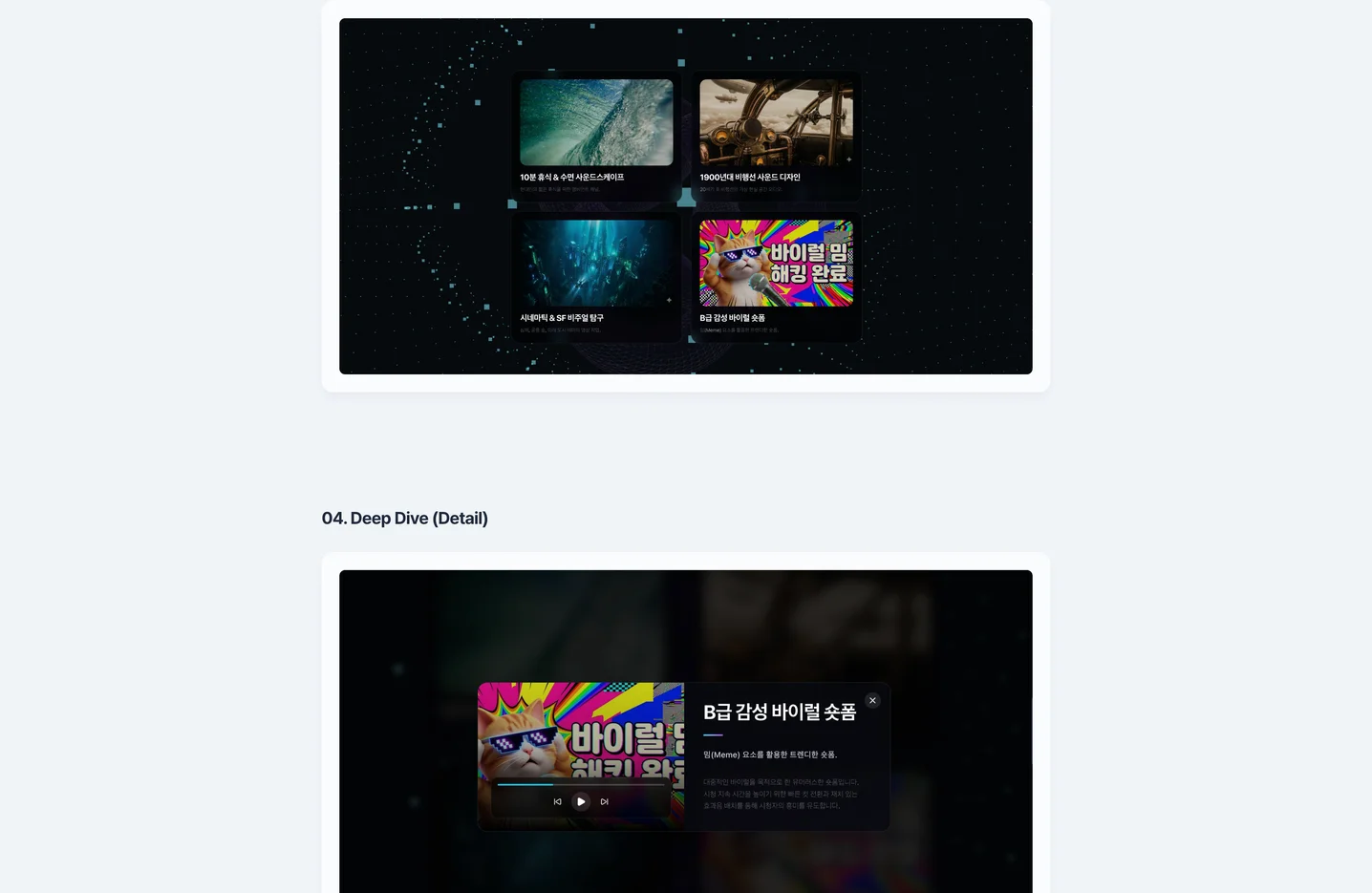 디자인 포트폴리오