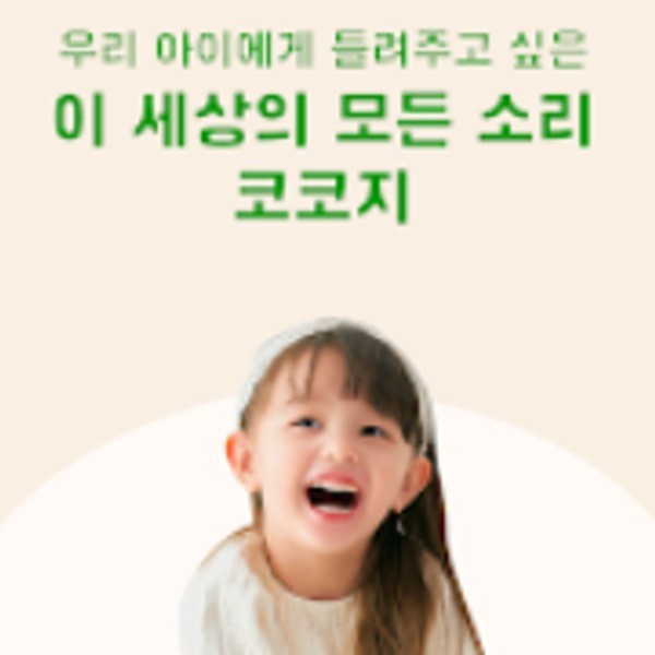 포트폴리오-코코지 : 테스트 케이스 작성 프로젝트