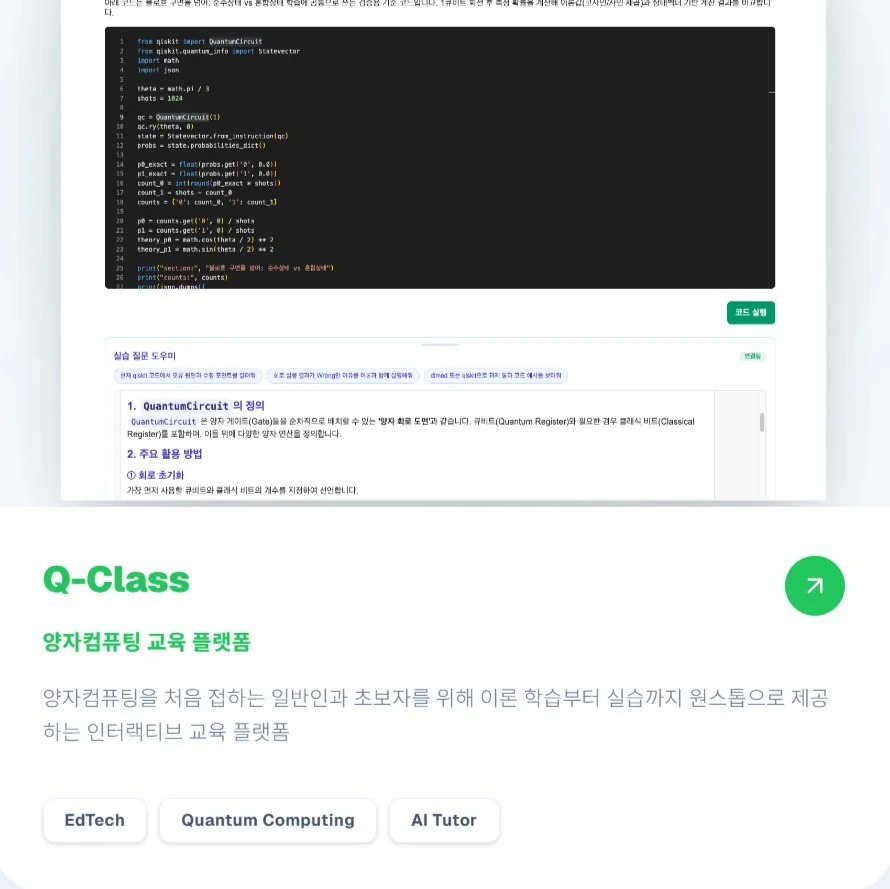 포트폴리오 메인이미지