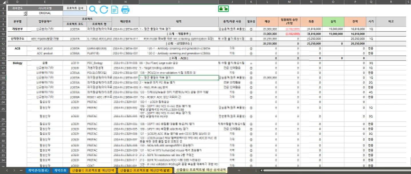 디자인 포트폴리오