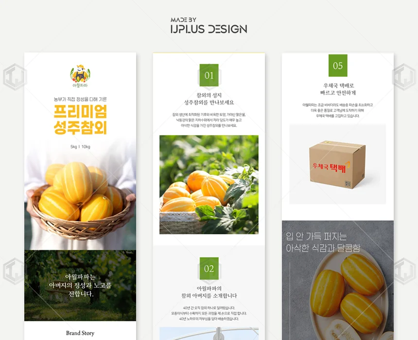 디자인 포트폴리오