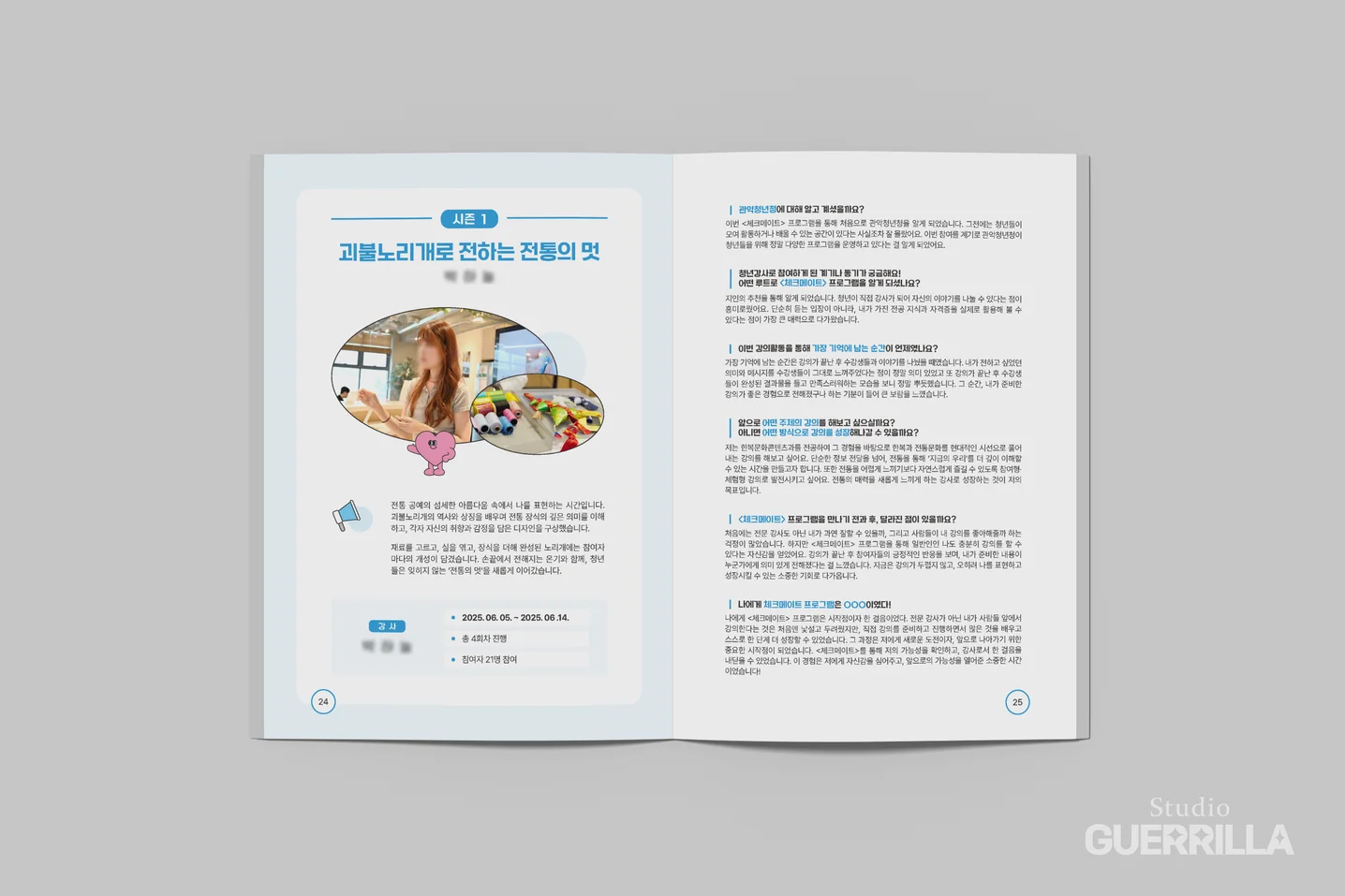 디자인 포트폴리오