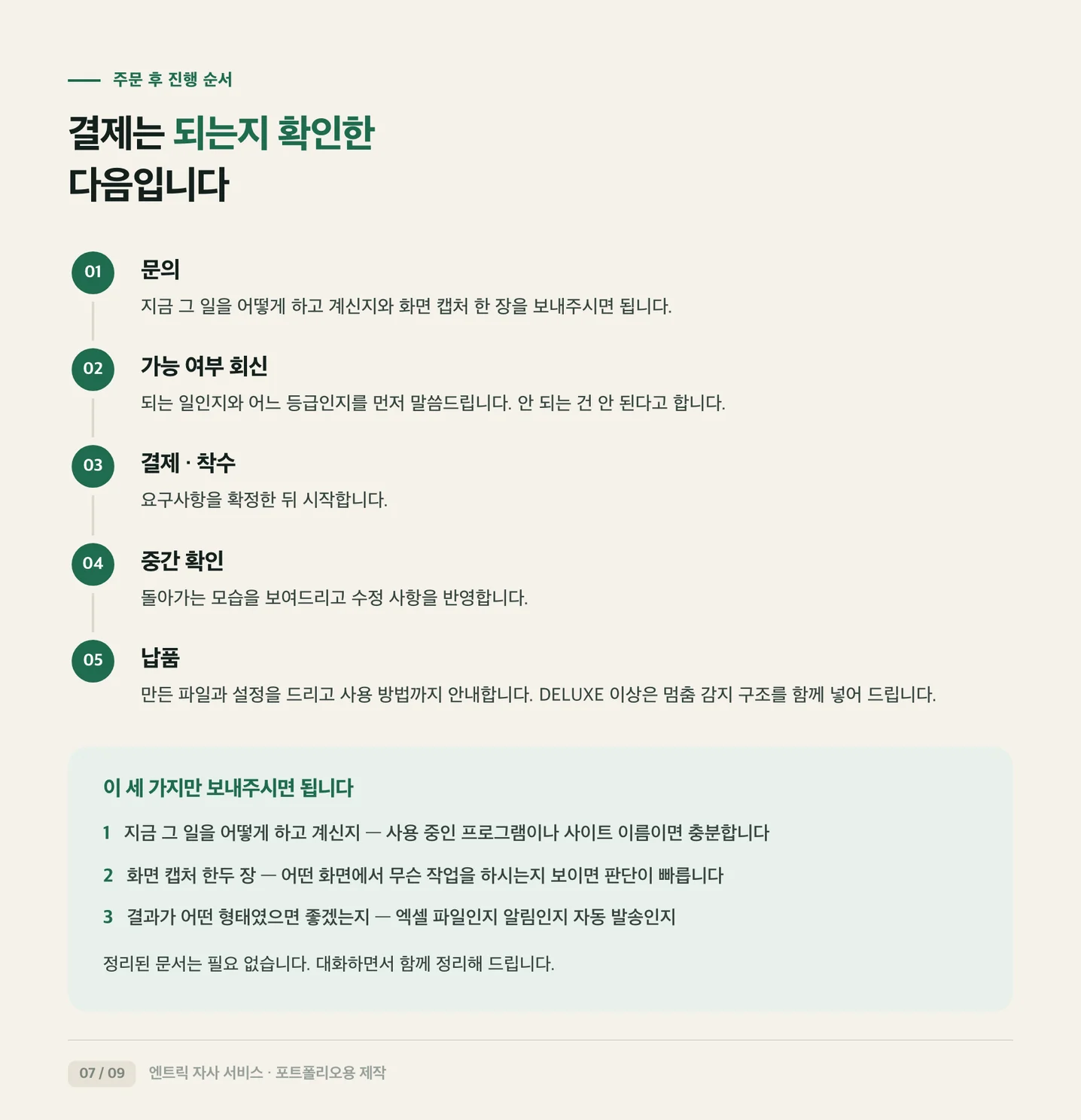 디자인 포트폴리오