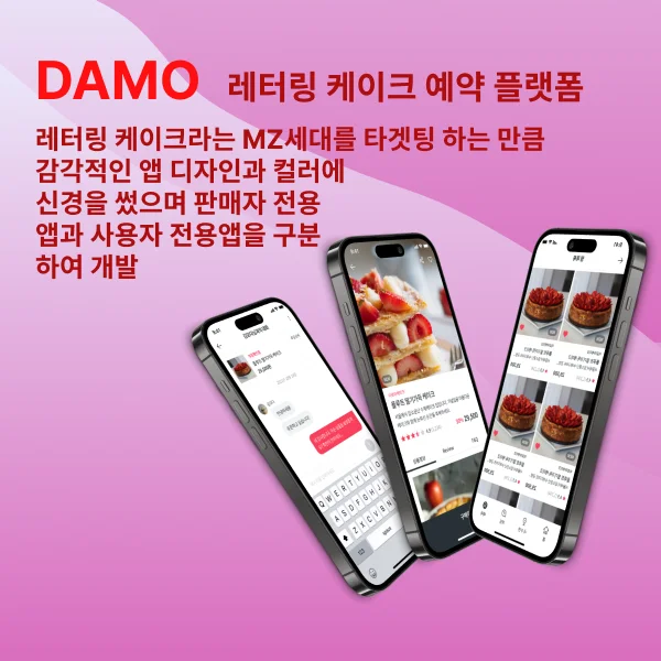 디자인 포트폴리오