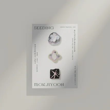 포트폴리오-전시회 개인전 'seeding mokjiyooon' 포스터