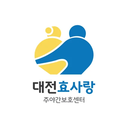 포트폴리오-대전효사랑