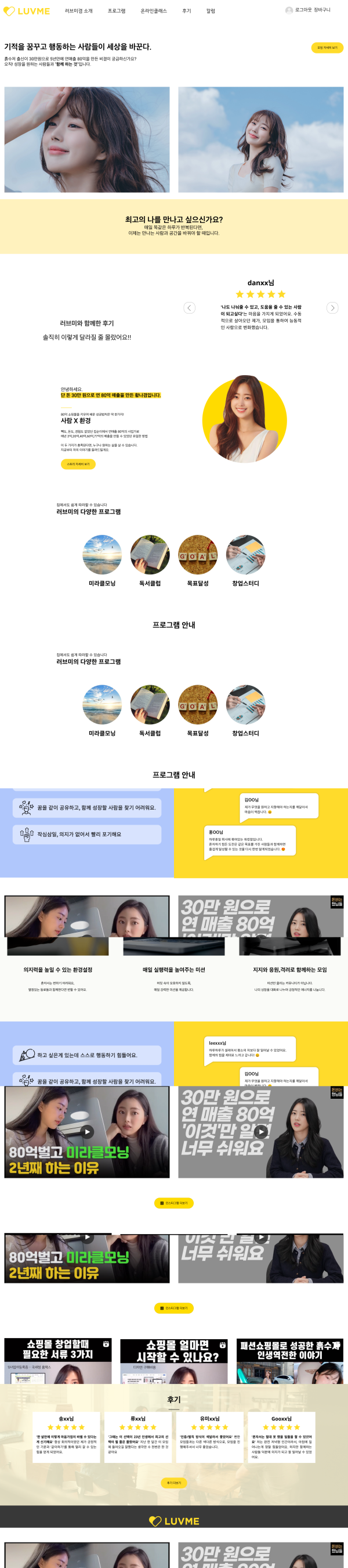 디자인 포트폴리오