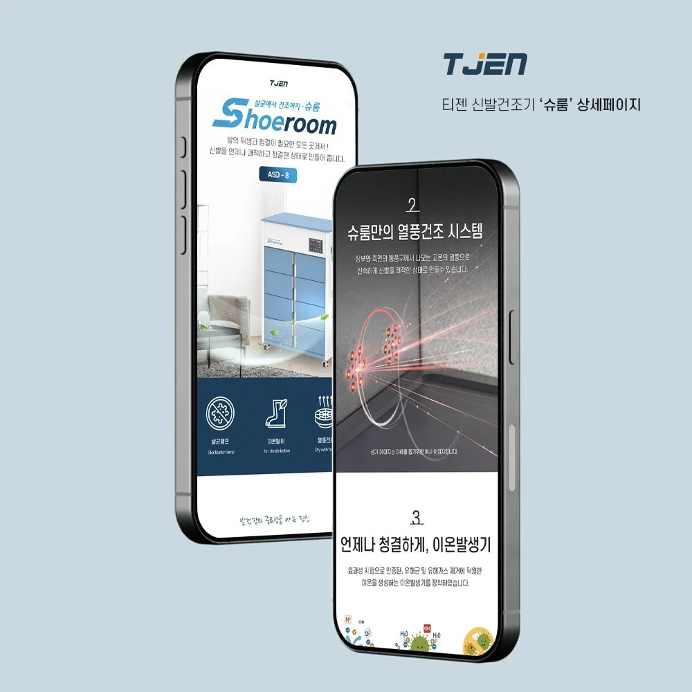 포트폴리오 메인이미지