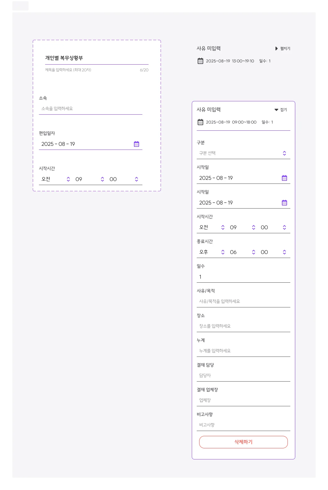 디자인 포트폴리오