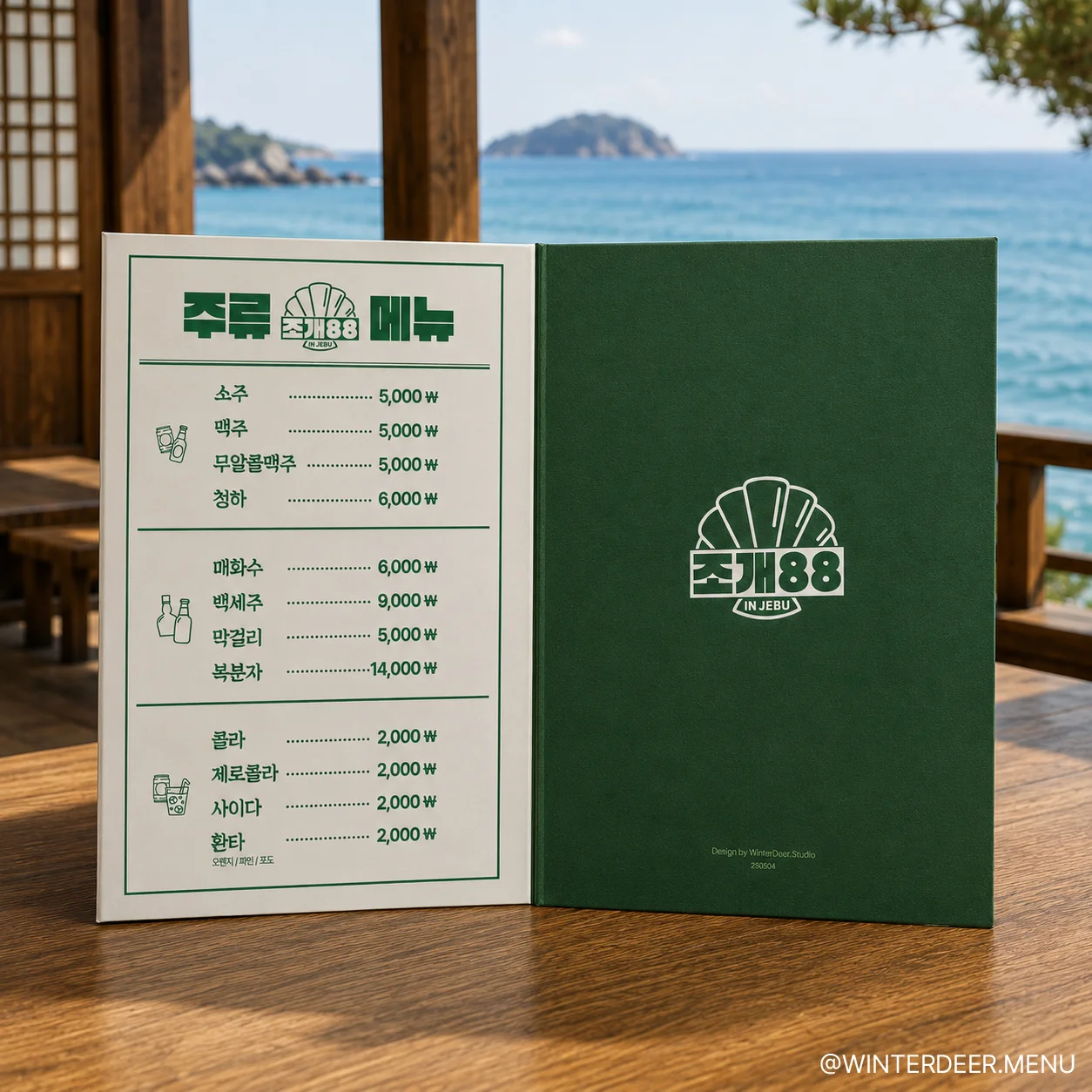 디자인 포트폴리오