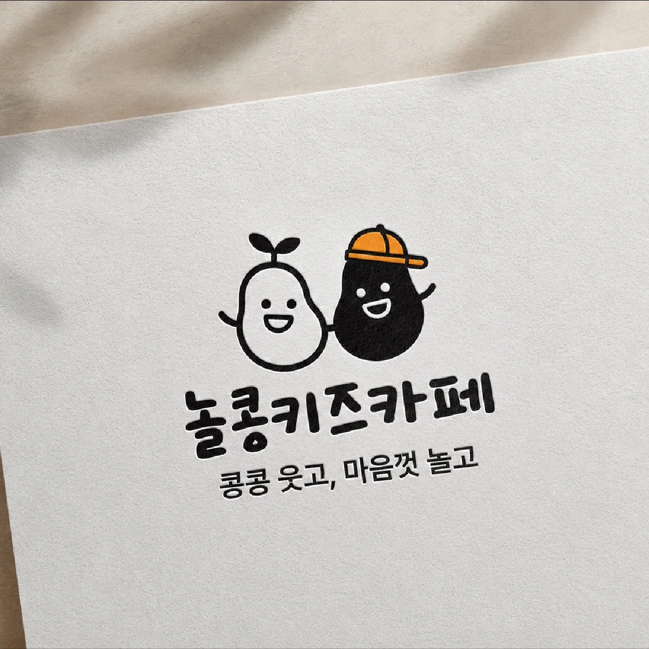 포트폴리오 메인이미지