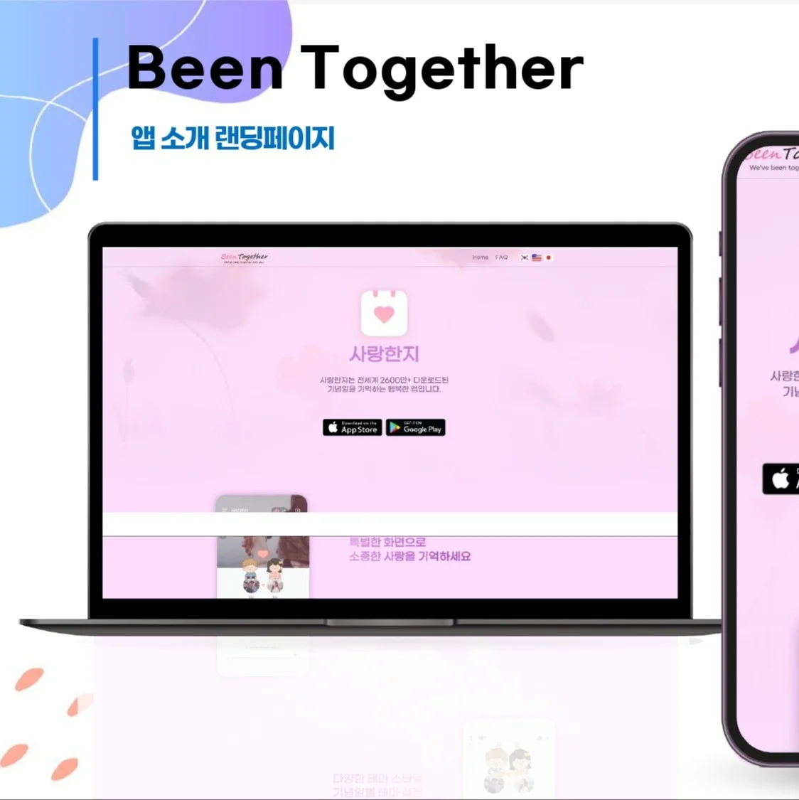 포트폴리오 메인이미지