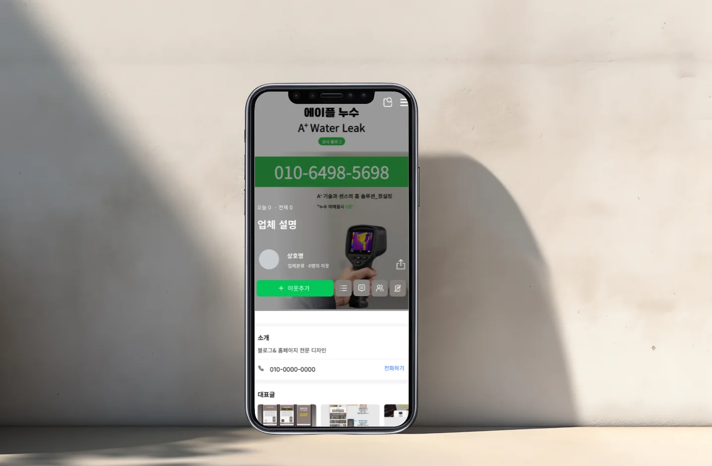 디자인 포트폴리오