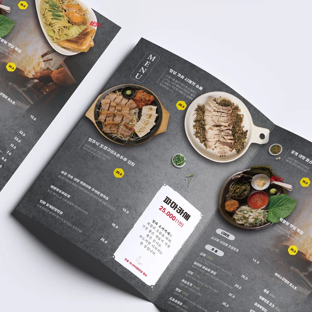 디자인 포트폴리오