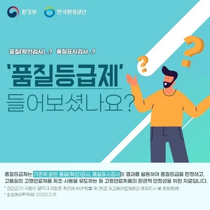 포트폴리오-품질에 관한 카드뉴스 기업용