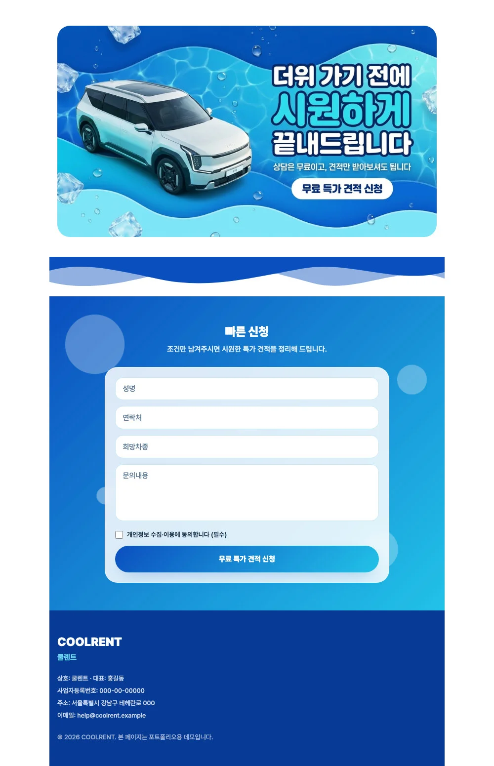 디자인 포트폴리오