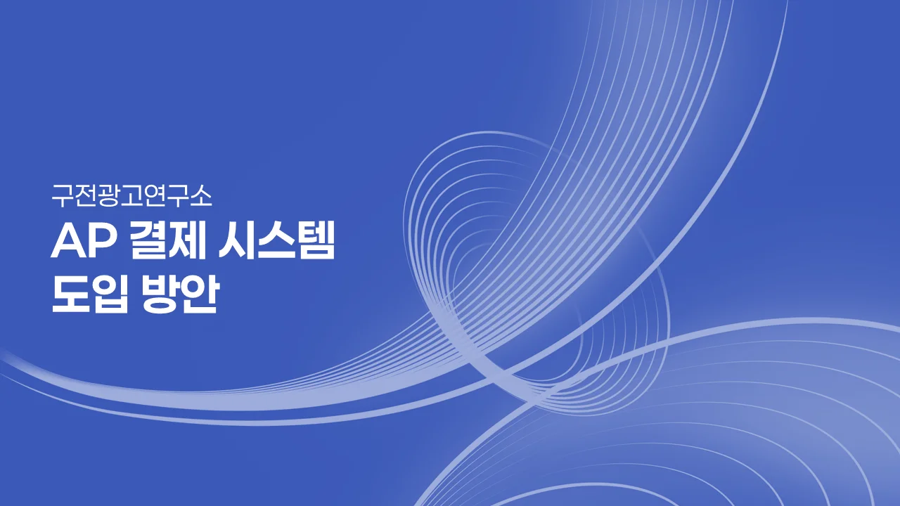 디자인 포트폴리오