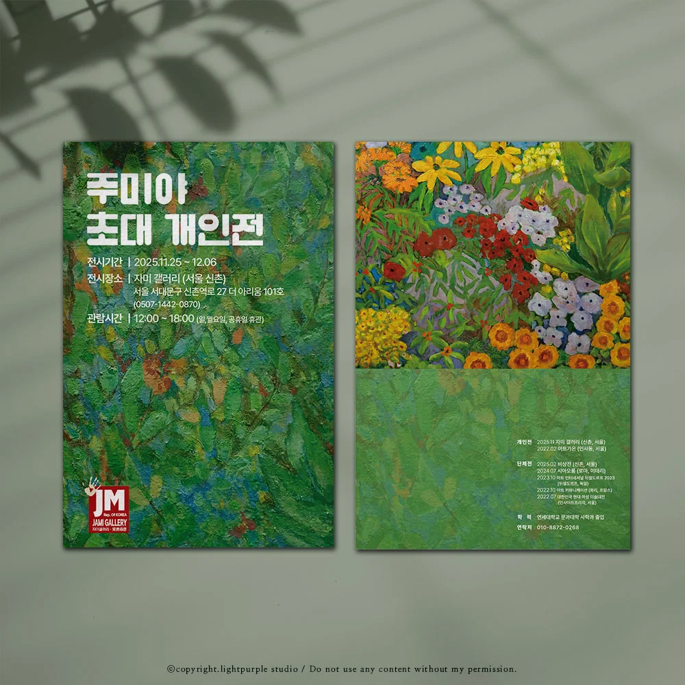 디자인 포트폴리오