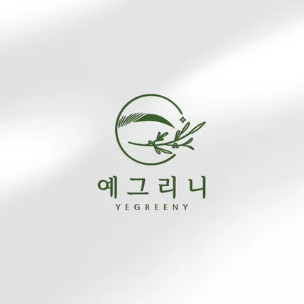 포트폴리오-눈썹문신 로고디자인