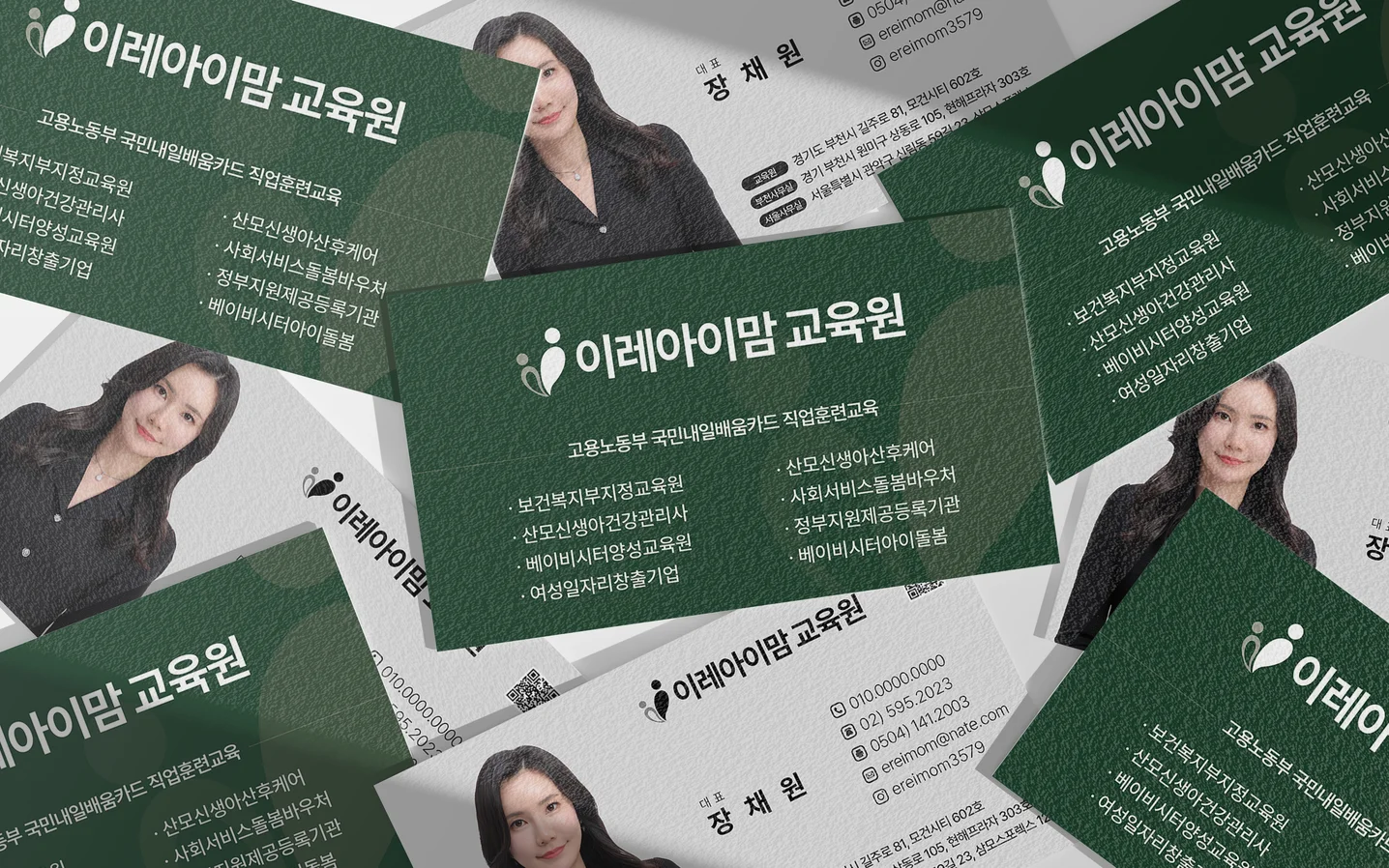 디자인 포트폴리오