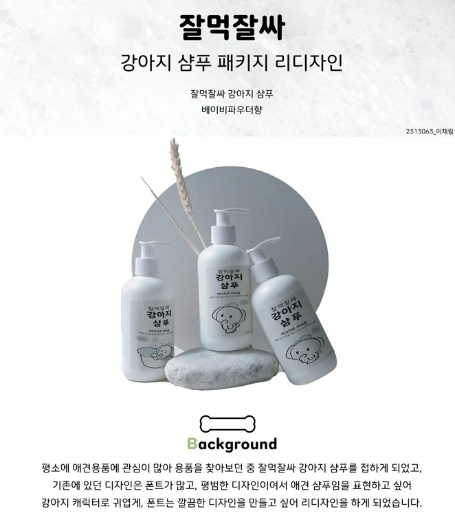 디자인 포트폴리오
