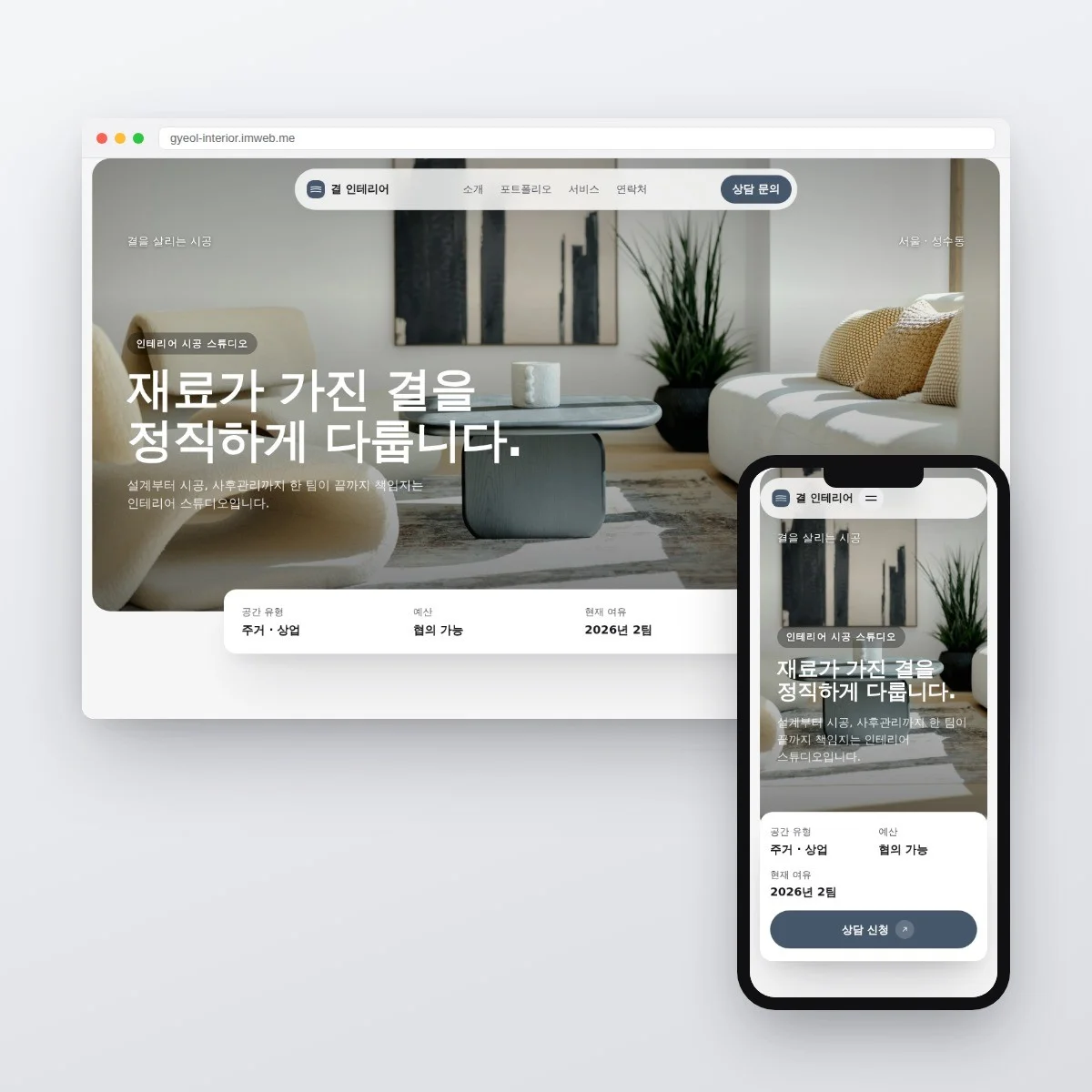 포트폴리오 메인이미지