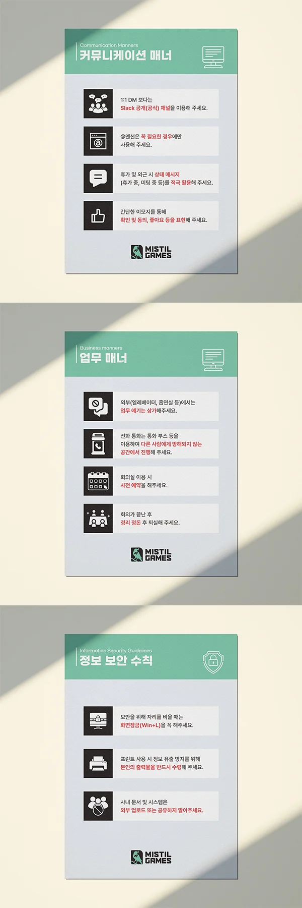 디자인 포트폴리오